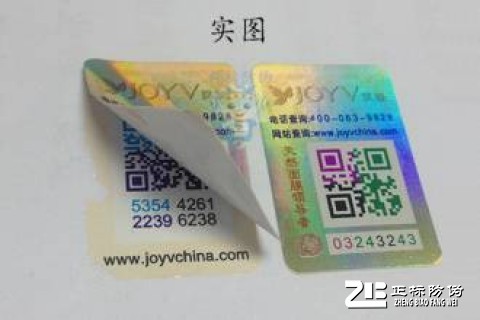 彩色碼標簽