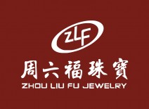 周六福（香港）國際集團有限公司